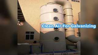 গ্যালভানাইজিং লাইনের জন্য অ্যাসিড ধোঁয়া এক্সট্র্যাক্টর