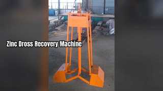 দস্তা ড্রস পুনর্ব্যবহারযোগ্য মেশিন উচ্চ দক্ষতা